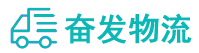 中山到西工区物流公司